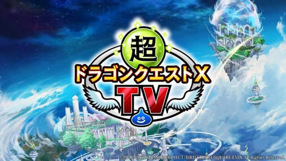 公式ゲーム